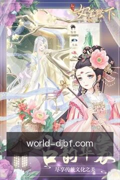 快捷比分速览