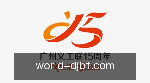 电竞比分